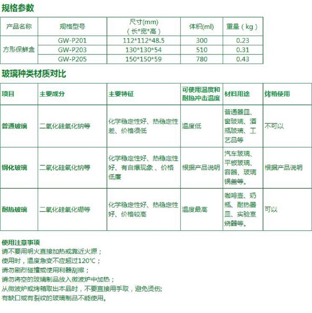 pc电子麻将胡了-(中国游)有限公司