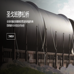 pc电子麻将胡了-(中国游)有限公司