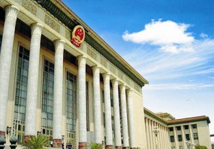 pc电子麻将胡了-(中国游)有限公司