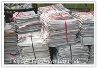 回收印刷用紙供應(yīng)_回收印刷用紙回收_回收印刷用紙價(jià)格行情,圖片_第1頁(yè)_Feijiu網(wǎng)(中國(guó)廢舊物資網(wǎng))