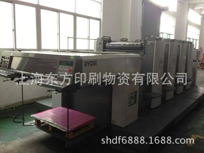 轉讓 08年 日本良明920對開四色膠印機(高配)