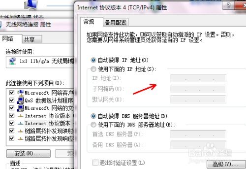 如何快速查詢筆記本電腦的IP地址 內網、外網及實用工具指南