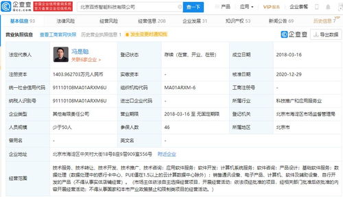 字節(jié)跳動戰(zhàn)略參投百煉智能，AI自動化內(nèi)容創(chuàng)作賽道再添新軍