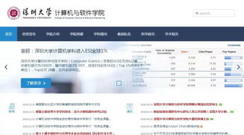 學歷不足，技能補位 在深圳軟件服務業(yè)實現(xiàn)月薪過萬的突圍之路